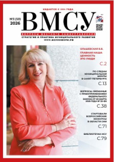 ВМСУ