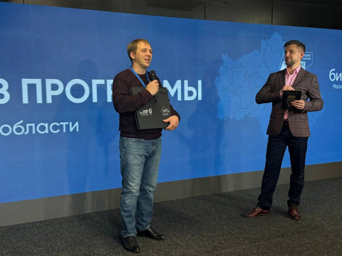 Новый предпринимательский виток с Программой наставничества
