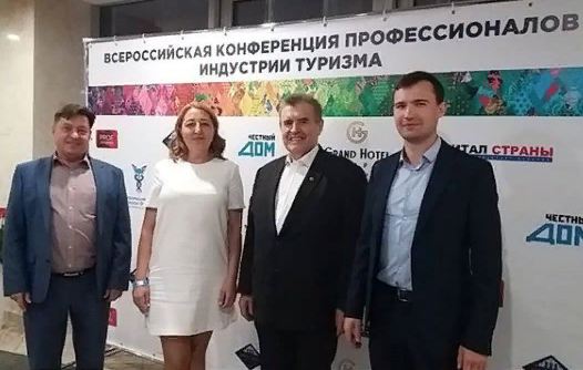 Всероссийская конференция профессионалов индустрии туризма "Сезон 2020: катастрофа или время возможностей?" прошла в Анапе