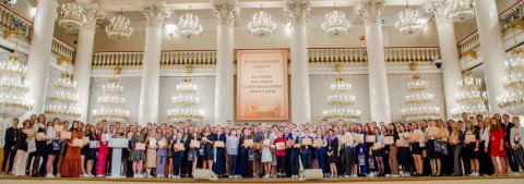 Наградили победителей Всероссийского конкурса «История развития местного самоуправления моего края»