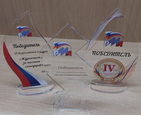 22 марта в Москве пройдёт награждение победителей и лауреатов конкурсов за 2023 год