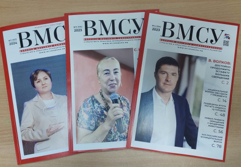 Подписка на журнал на 2-е полугодие стартовала во всех отделениях "Почты России"