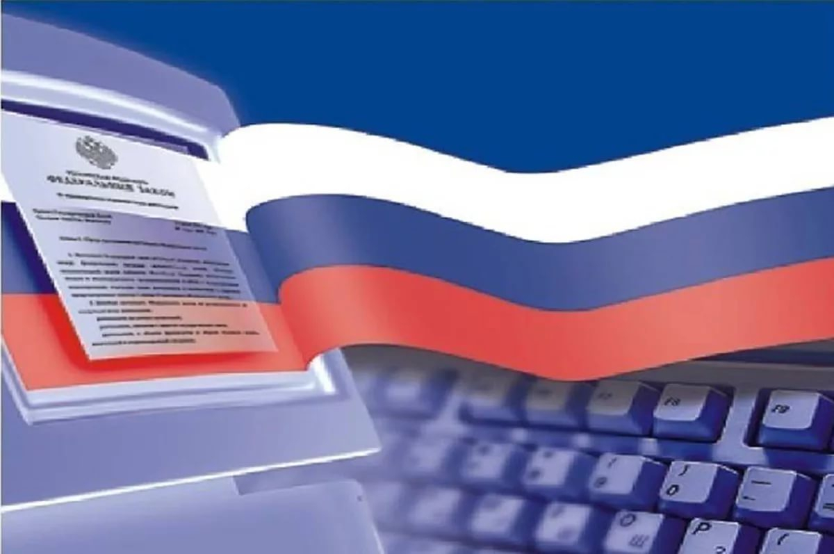 Акты муниципальных властей предлагается публиковать на pravo.gov.ru