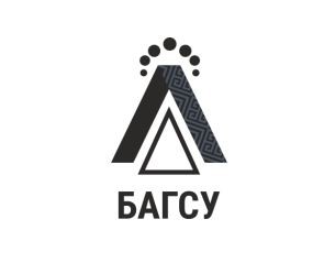 11 ноября 2022г. Международная научно-практическая конференция «Современные тренды социально-экономического развития региона» в Уфе