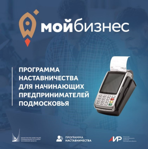 Актуальные навыки самозанятого, приносящие прибыль