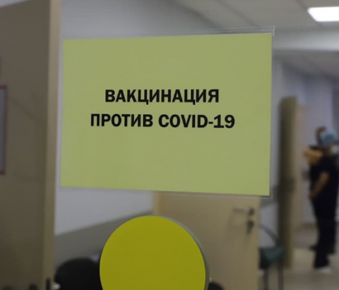 В Подмосковье началась вакцинация от COVID-19