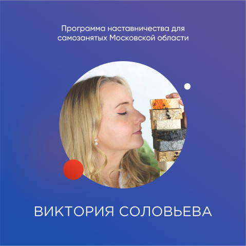 Внимание! Сделано руками