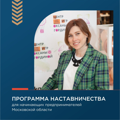 Точно знаю, каким будет результат!