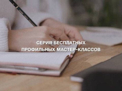 Стартует спецкурс для самозанятых «Академия шитья»